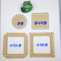 New 직조틀 양말목 양말목공예 원형(10cm) 사각 다양한틀 mdf 3t 주문제작