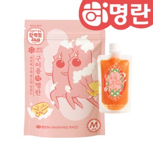 홈 파티 음식 크리스마스 연말 손님초대 밀키트 집들이 명란구이중800g+적튜브세트150g