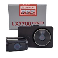 파인뷰 LX7700POWER 단품 (LX7000호환/출장장착 가능)