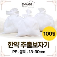 한약보자기 추출용자루 13x18cm~25x30cm 100매 PE 국내산 유메이드