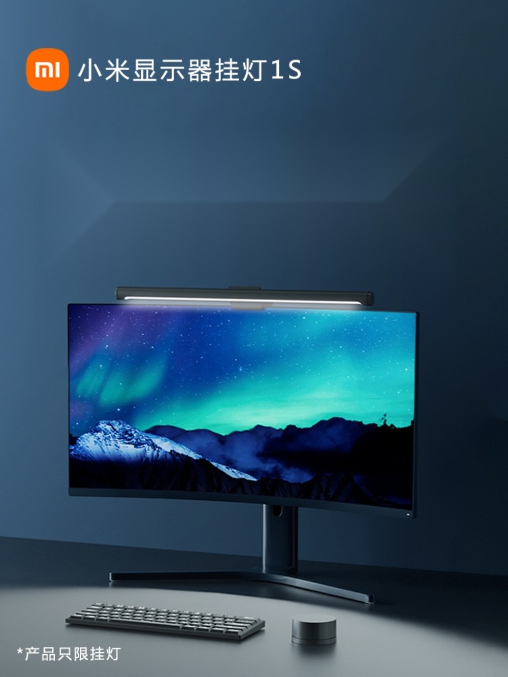 램프 조명 모니터 Xiaomi 교수형 스마트 테이블 책상 눈 보호