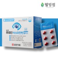 일양약품 루테인 아스타잔틴 플러스 500mg x 60캡슐