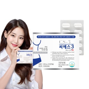씨에스3 다이어트보조제 체지방감소 건강기능식품 CS3 60정, 1개