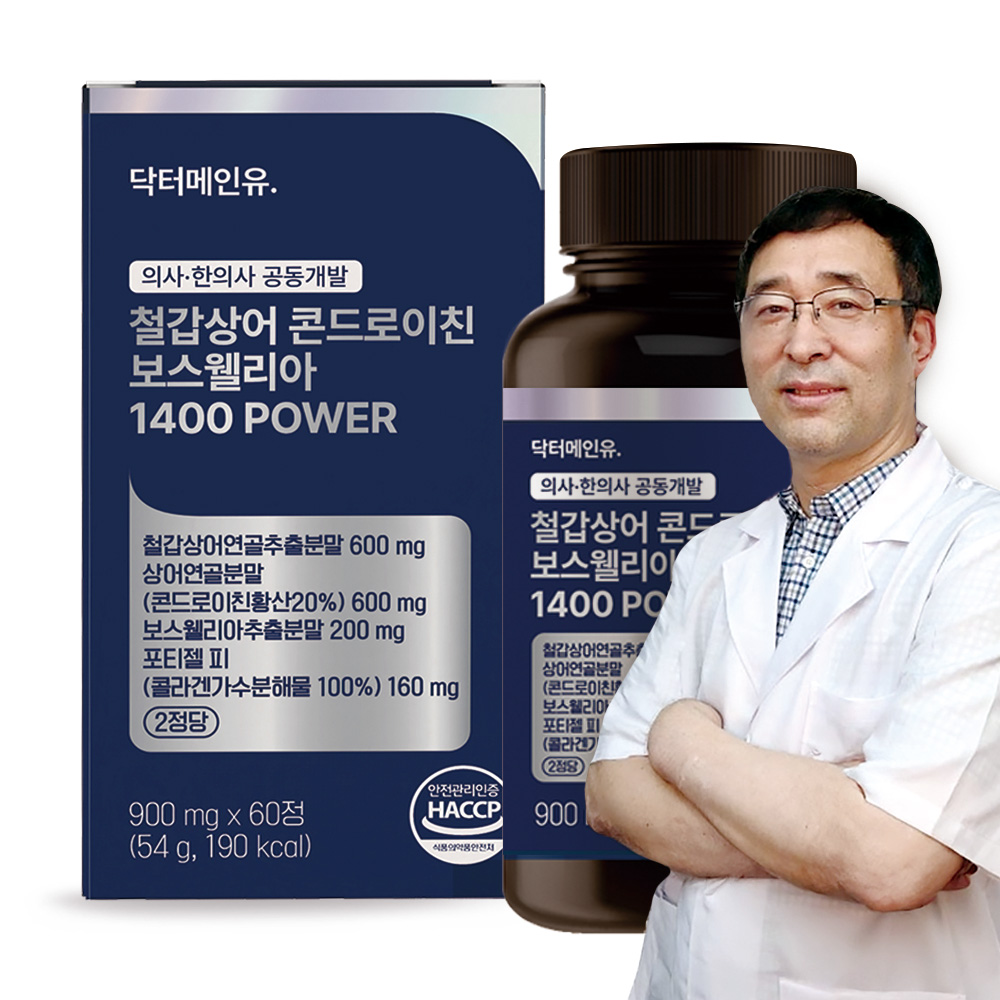 철갑상어 콘드로이친 보스웰리아 1400 파워 상어 연골 <b>관절</b> 6형 C6S 60정, 1개