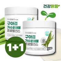 구아검 가수분해물 구아콩 프리바이오틱스 400G