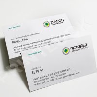 당일 즉석명함 (대구대) 교수 학생 교직원 대구대학교 / 명함제작