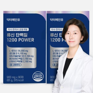 닥터메인유 류신 단백질 1200 타블렛 분리유청 산양유 노인 3개월분 90정, 2개