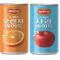 델몬트 스퀴즈 오렌지,사과 에이드 캔240ml 60입