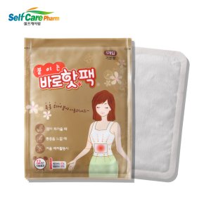팜텍 바로핫팩 붙이는 파스형 겨울 휴대용 손난로 핫팩 100매