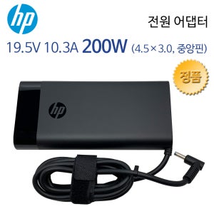 HP 빅터스 16-d1203TX 노트북 정품 어댑터 충전기 19.5V 10.3A 200W