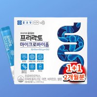 모유유산균 쌀마그네슘 모유유래 유산균 락토바실러스 가세리 플란타럼 비피더스균 LGG 2달