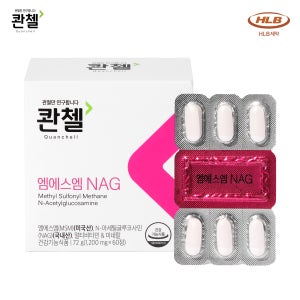 콴첼 엠에스엠NAG 60캡슐, 1개