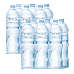 동원샘물 2리터 무라벨생수 12개 라벨없는 가정용생수배달