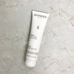 소티스 뉴트리티브 울트라 리치 크림(고영양 안티에이징) 150ml