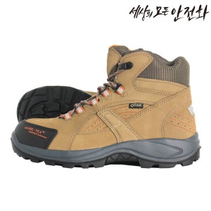 유니칸 명품 발편한 고어텍스 방수 안전화 TS6-G206