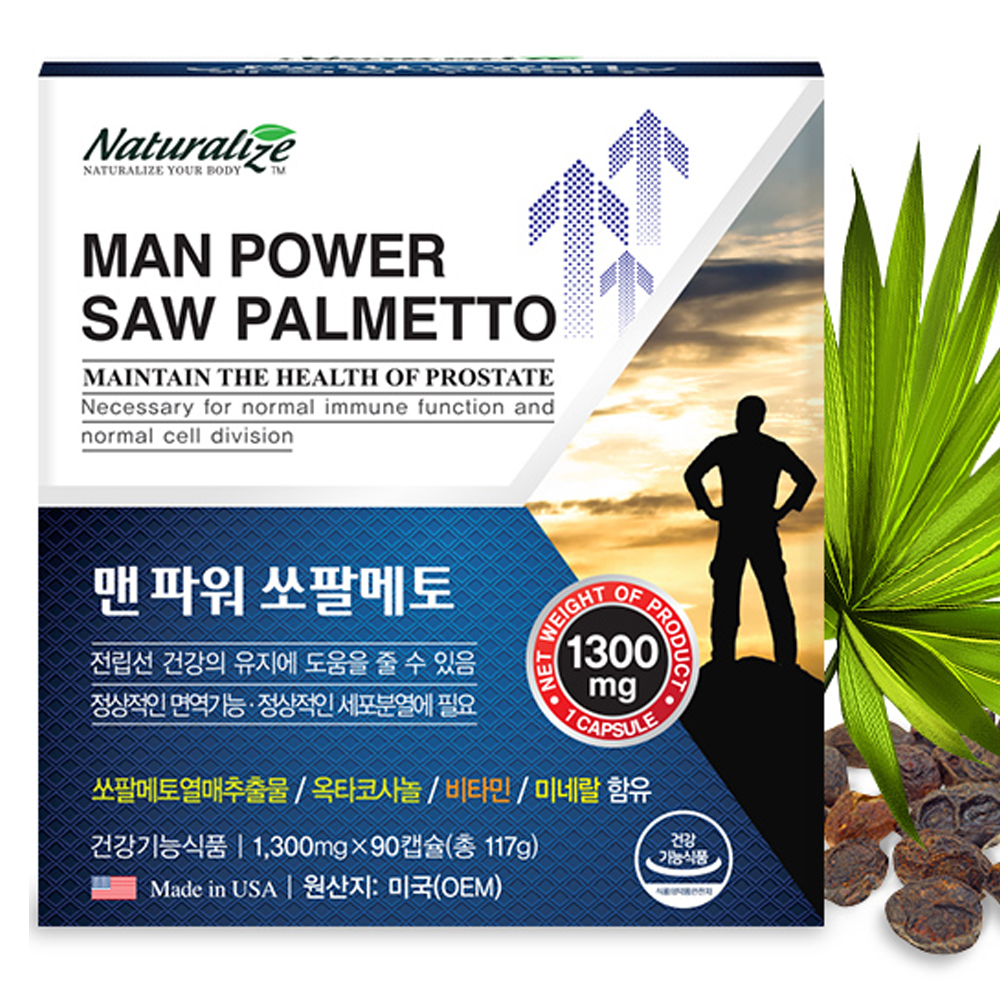 맨파워 쏘팔메토 로르산 옥타코사놀 90캡슐 쏘팔메토열매추출물 <b>비타민</b>B군 <b>비타민</b>E 아연