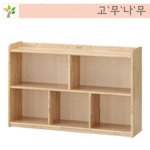 고무나무2단정리장/H75cm/막힘/높은형