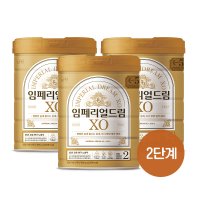 임페리얼드림XO 골드 2단계 800g X 3캔 (6개월이후부터 첫돌까지)