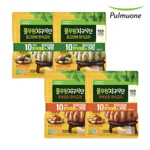 풀무원 지구식단 한식교자400g 8봉 (표고야채/두부김치)