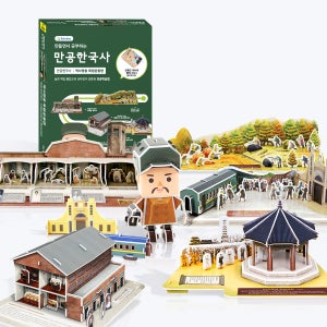 [만공한국사] 역사영웅 독립운동편