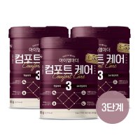 아이엠마더 컴포트케어 3단계 800g X 3캔 (첫돌부터 24개월까지)