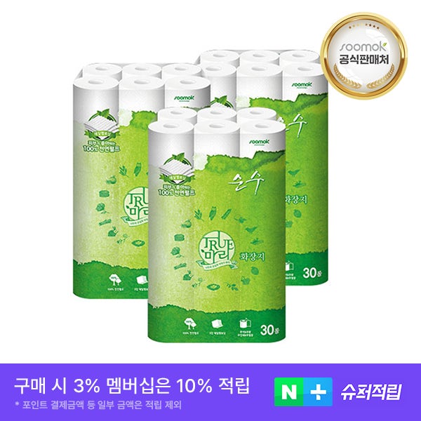 [슈퍼적립] 수목제지 트루마리 순수 3겹 화장지 30M 30롤 X 3팩