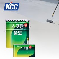 KCC스포탄노출방수제 중도 20kg 우레탄방수