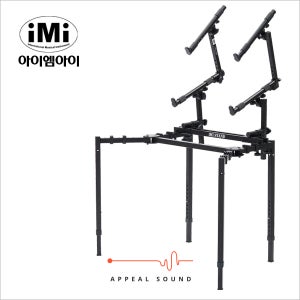 IMI KSC-1300 아이엠아이 거미다리 3단 스탠드 키보드스탠드 신디사이저 거치대