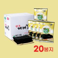 홍도 함초 재래 김 선물세트 명절 설 35g x 20 EA