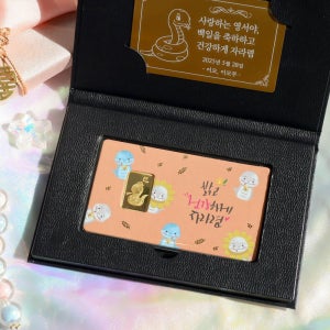 [케이스포함]뱀골드바 용띠 뱀띠 아기 백일 돌 골드바+메세지카드 3.75g, 1개