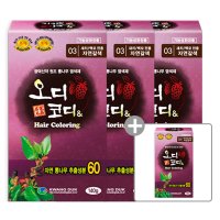오디코디 새치 염색약 3+1 (28회분)