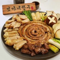 자연곱 한우 곱창 대창 염통 특양 소곱창 구이