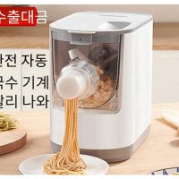 면뽑는 긱계 수제라면 칼국수 수타면 국수만들기