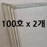 회화박스 그림상자 골판지박스 그림박스 액자박스 100호 x 2개