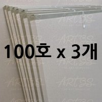 회화박스 그림상자 골판지박스 그림박스 액자박스 100호 x 3개