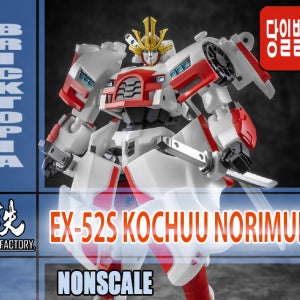 [국내당일발송] IRON FACTORY EX-52S 아이언팩토리 드리프트 노리무네