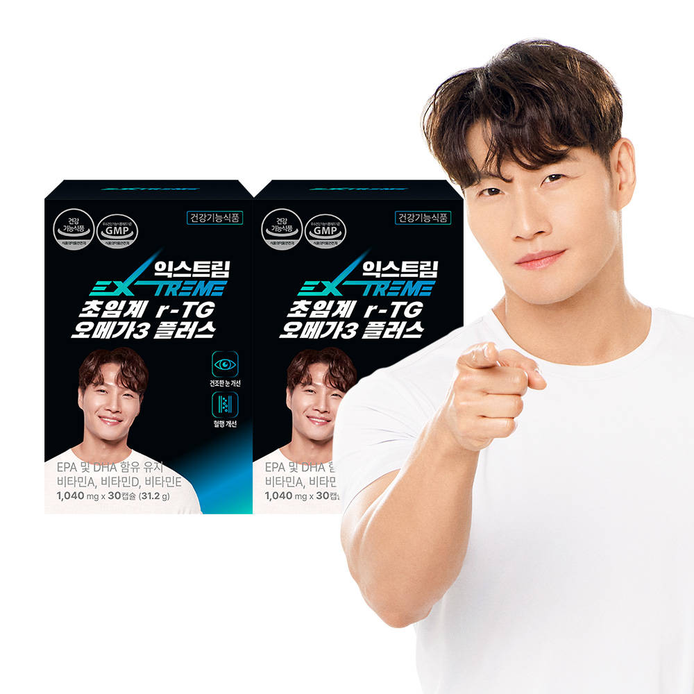 <b>익스트림</b> 김종국 초임계 알티지 <b>오메가3</b> 플러스 30캡슐 2박스 (2개월분)