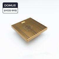 DOMUS 도무스 배수육가 DRAIN S150SB 무광골드 라인육가 유가 역류방지 냄새차단 욕실 화장실 샤워 배수구 하수구 트랩