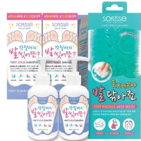 소프리스 풋 스크럽 샴푸 280ml x 2 + 브러쉬 세트