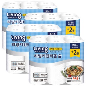 삼정 리빙 키친타올 펄프 115매 4+2롤 4팩