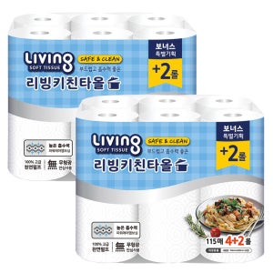 삼정 리빙 키친타올 펄프 115매 4+2롤 2팩