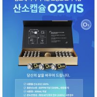 오투비스 산소캡슐 산소수 1박스 30캡슐(350ml),산소주입토출기포함