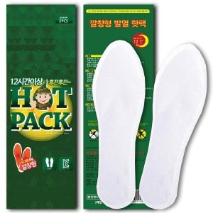 발등 핫팩 깔창 군대 방한 발에 붙이는 발바닥 발가락 군용 보온 발 발끝