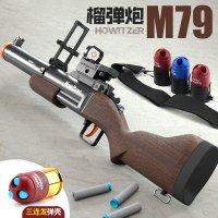 m79 유탄발사기 m203 바주카포 소드오프 스텐드얼론 수정탄 탄피배출 그레네이드런처