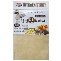 사각 멸치망 다시망 삼베주머니 면주머니특대 육수망 한약주머니