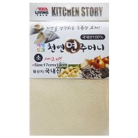 사각 면주머니소 17cm x 19cm 한약주머니 삼베주머니 다시망 육수망 멸치망