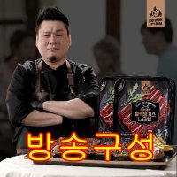 [방송구성] 레이먼킴 블랙앵거스 LA갈비 400g x 8팩 (총 3.2kg)