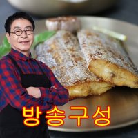 [방송구성] 김하진의 제주은갈치 특대사이즈 (20토막/총 5마리)