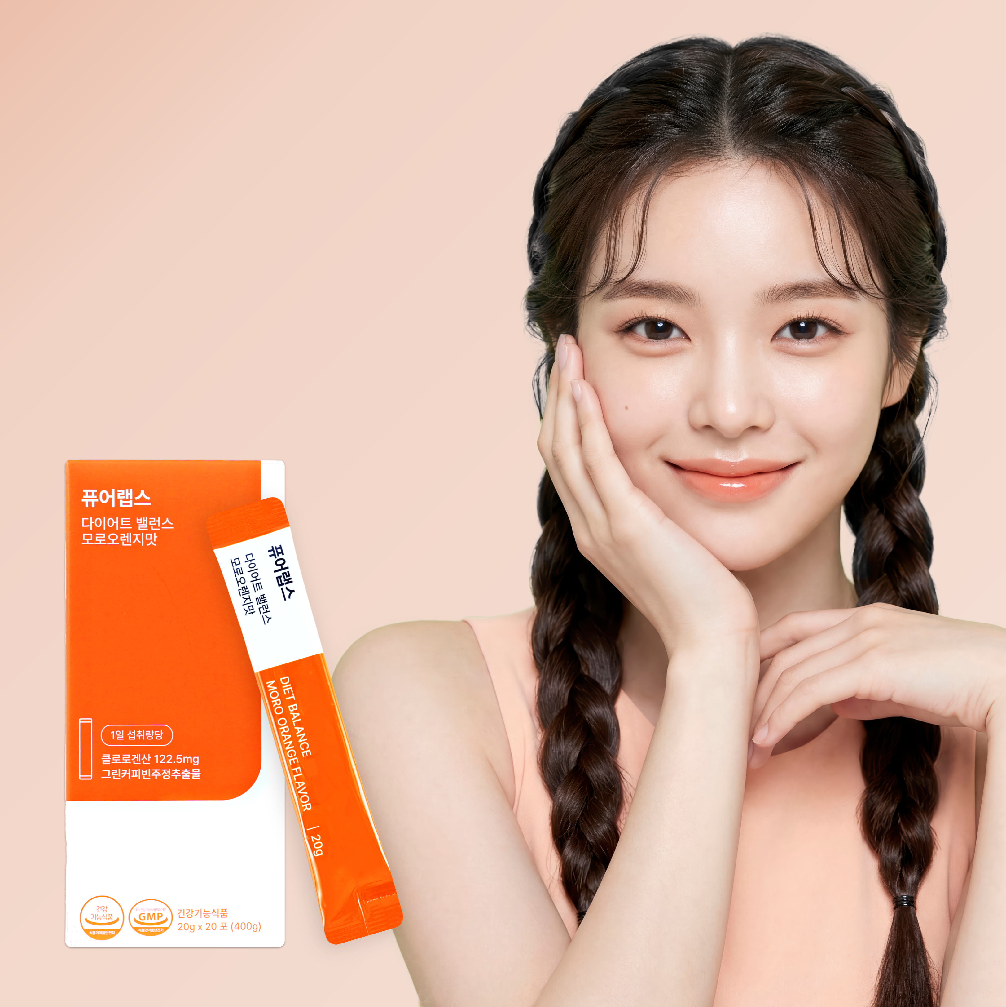 퓨어랩스 모로실 모로오렌지 다이어트 밸런스핏 <b>그린커피빈</b> C3G 20포