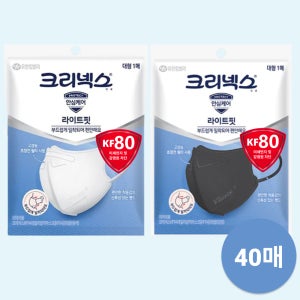 크리넥스 라이트핏 KF80 마스크 1매입x40매 새부리형국산 유한킴벌리 화이트
